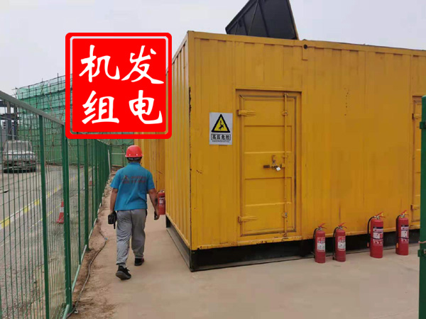 洛江出租发电机常规保养内容