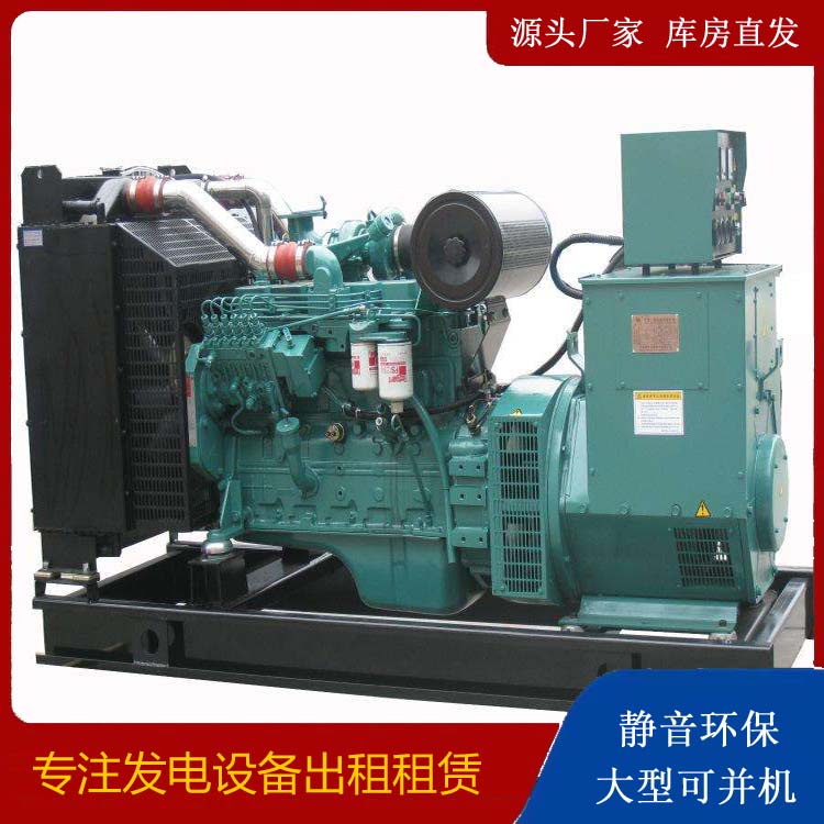 洛江出租发电机教您康明斯发电机怎样开启