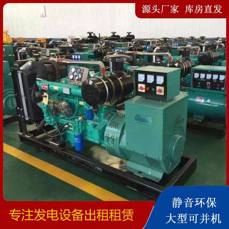 洛江租赁发电机的原理是什么