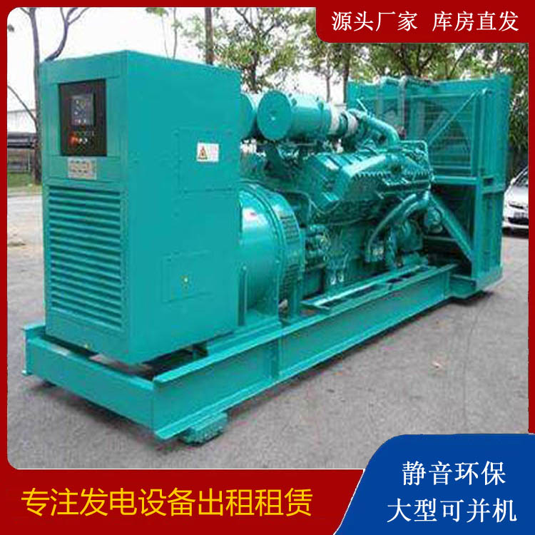 洛江发电车出租 柴油发电机的日常应用注意事项