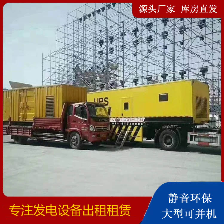 洛江有哪些常见的发电机组输出电压类型？